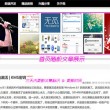 49图库挑码助手网页版